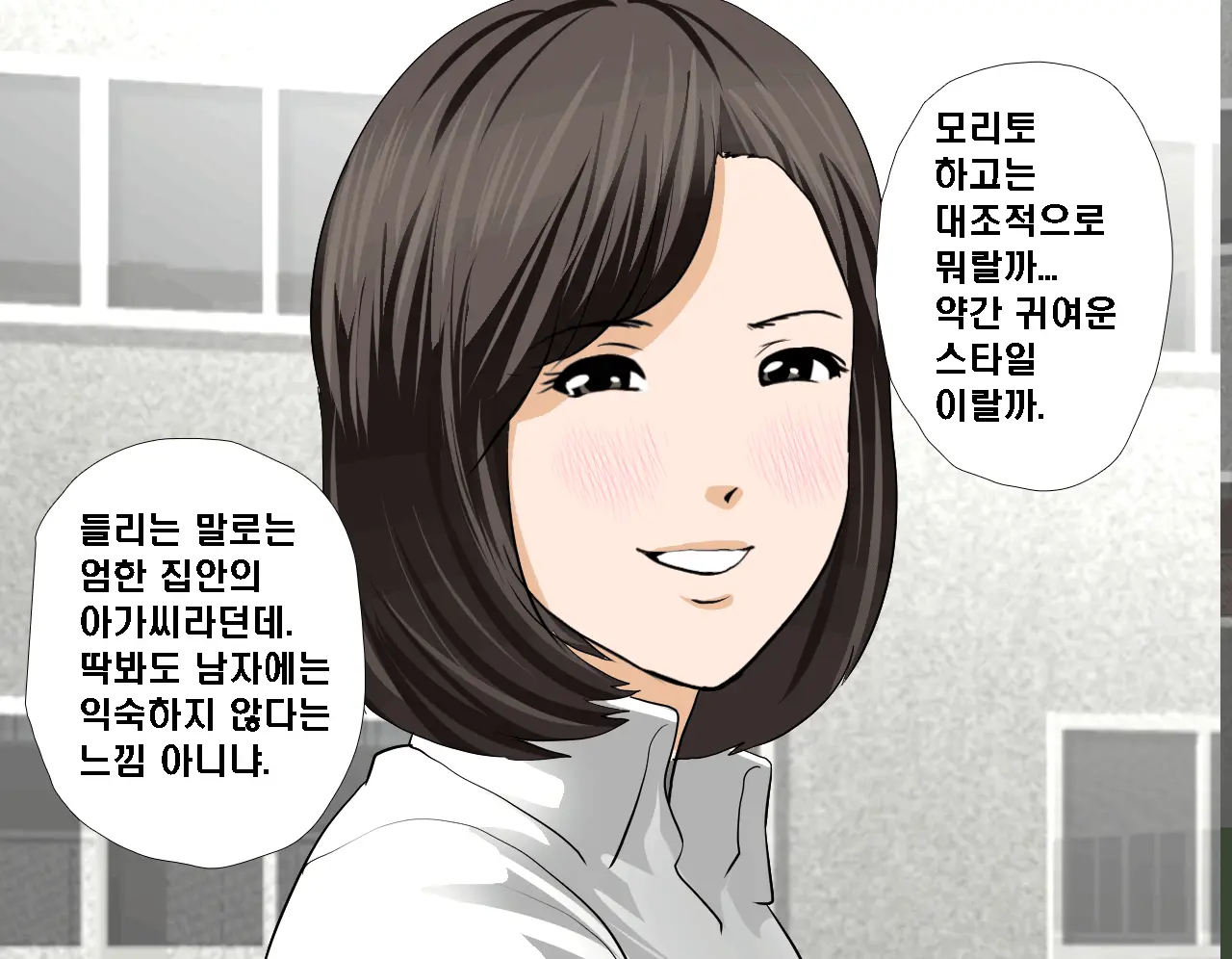 Saimin Seikyouiku 6 | 최면성교육 제6화